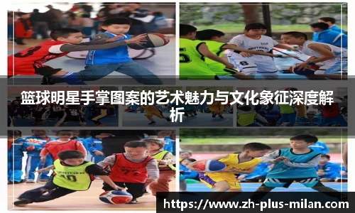 米兰官网
