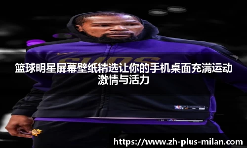 米兰官网