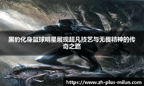 米兰官网